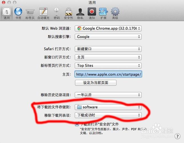 下载文件保存路径修改