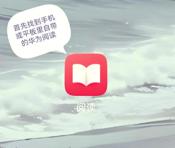 华旗阅读官网入口缩略图