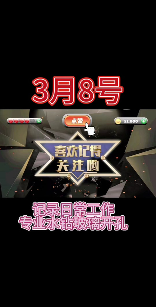 三无直登小号批发游戏截图