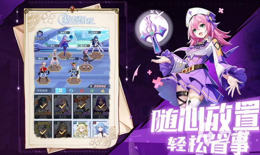 女角色多的游戏手游缩略图