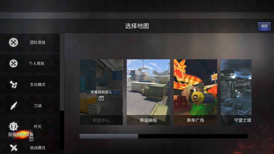 穿越火线内置修改器下载缩略图