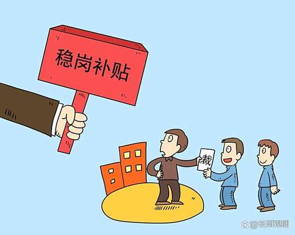 企业下岗职工最新补偿规定