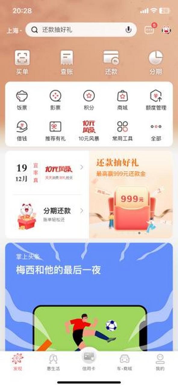 手机游戏搬砖赚钱的游戏