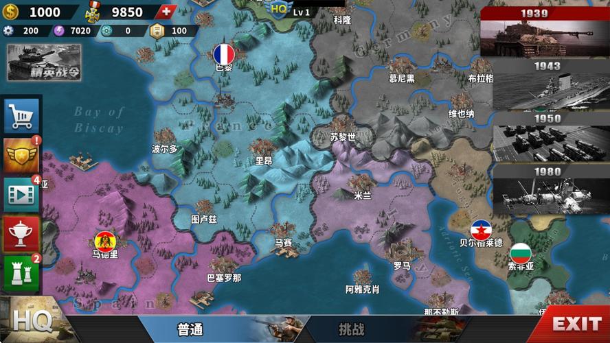 世界征服者6破解版无限资源