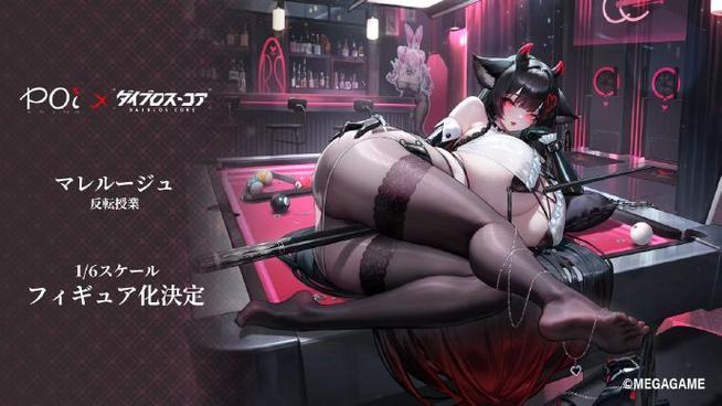 交错战线官网缩略图