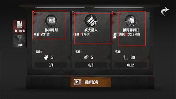 内置菜单无敌版破解版