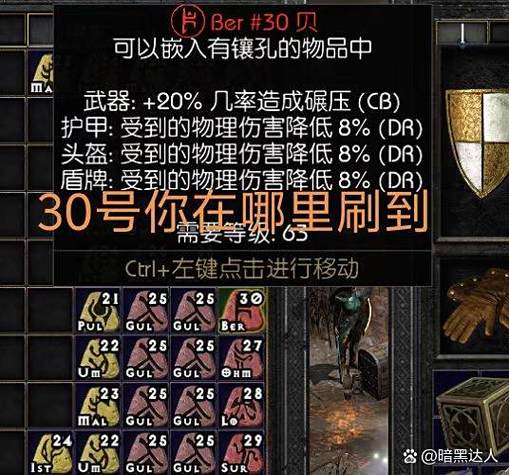 地狱之窟内置菜单下载