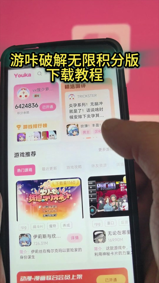 大象直装(免卡密)下载缩略图