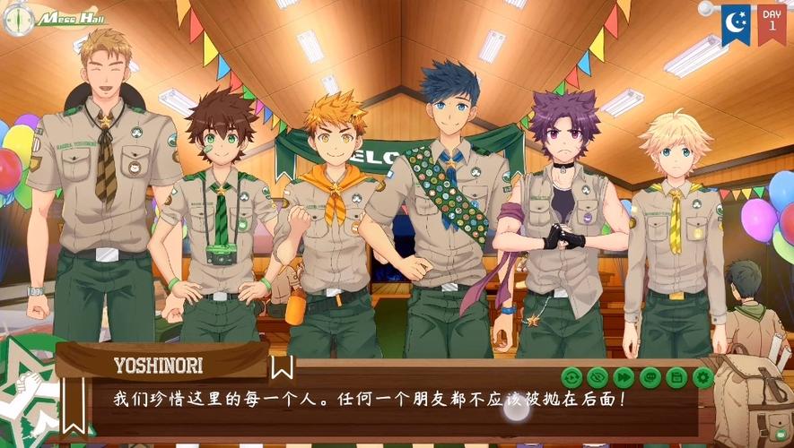 camp buddy2.3汉化版缩略图