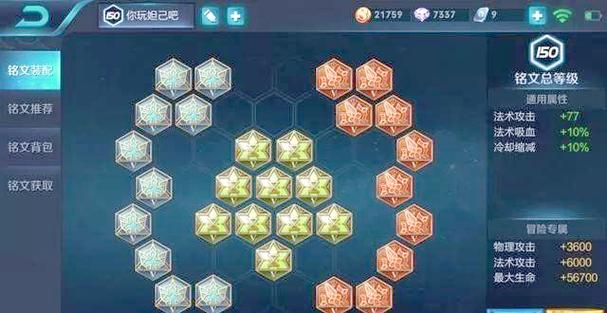 王者荣耀冷却上限45