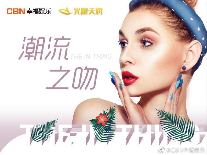 幸福娱乐app官方网站