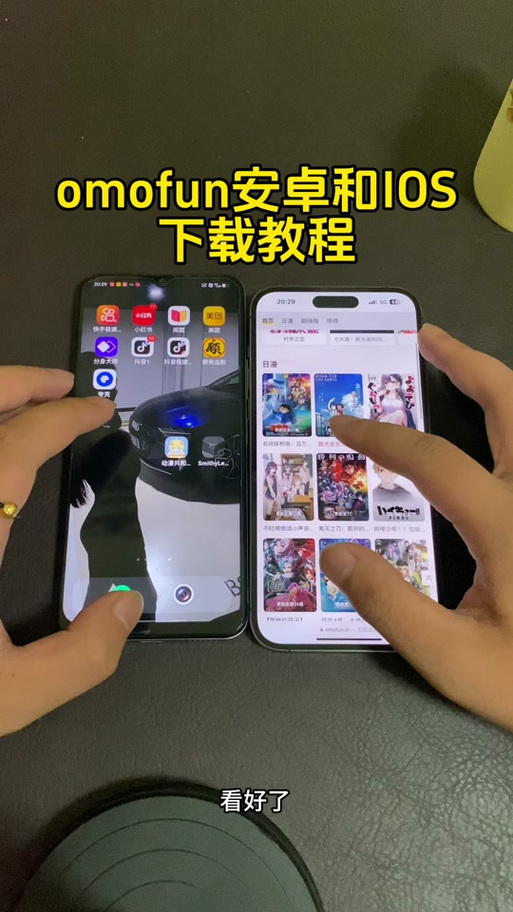 正版pop安卓安装包缩略图