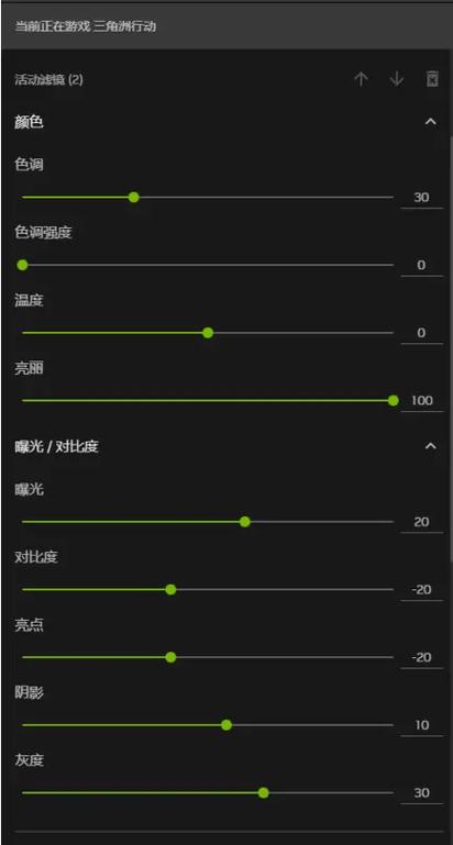 N卡打不开游戏滤镜