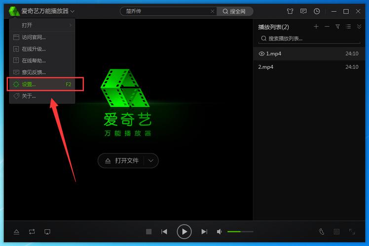 爱奇艺怎么截取视频片段缩略图