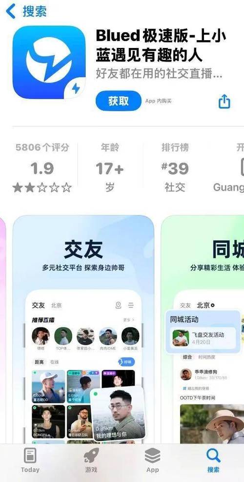 blued客服缩略图