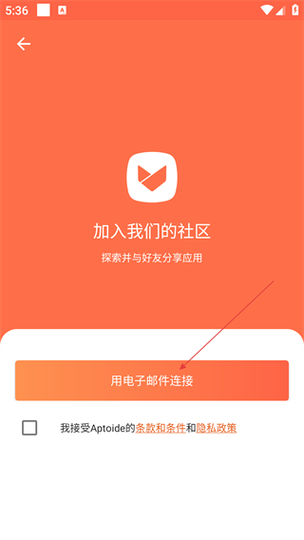 Aptoide APK