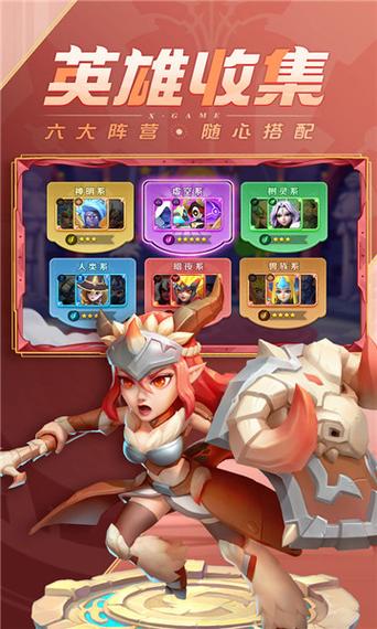 超能世界手游官网下载缩略图