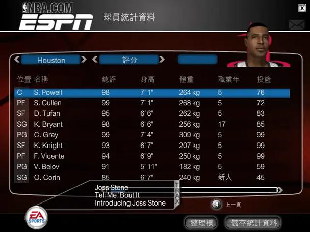 nbalive内购修改器缩略图