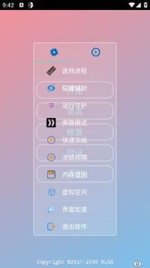 qq飞车手游服装美化包免费缩略图