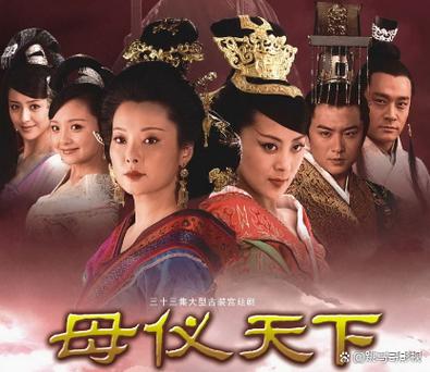 大汉王朝免费观看缩略图