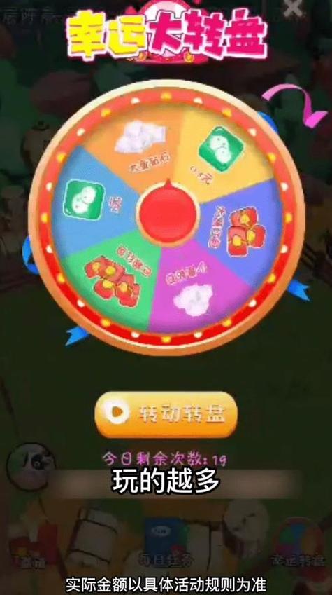 养牛领红包游戏游戏截图