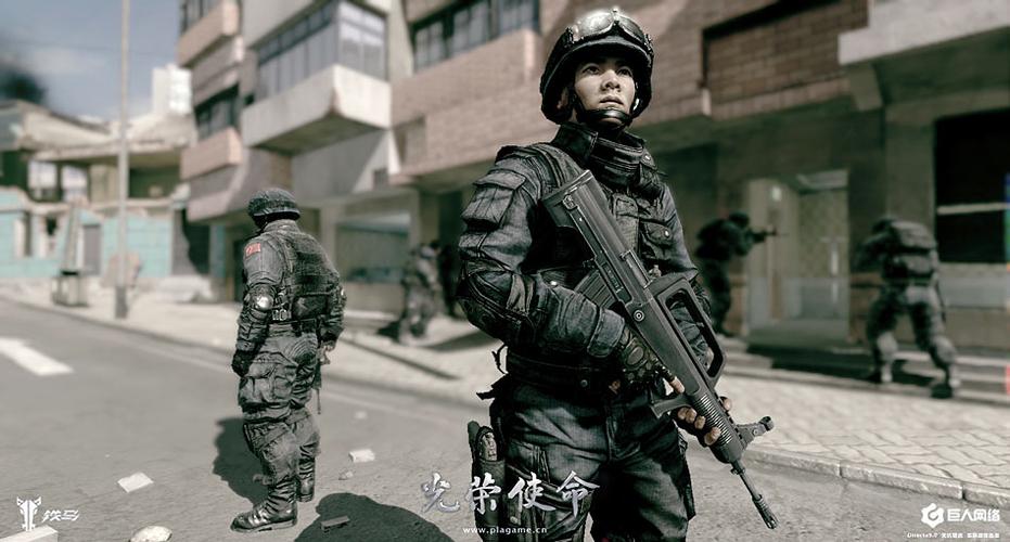 光荣使命民用版怎么下