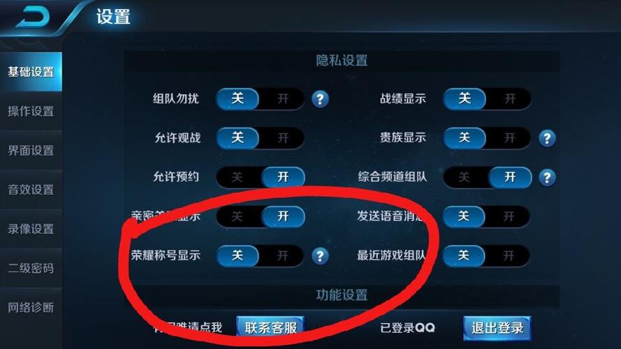 王者荣耀如何关闭荣耀战区位置缩略图
