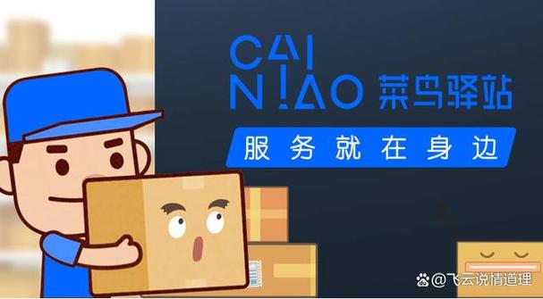 菜鸟动漫app官方下载