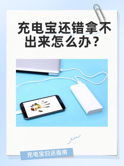 充电桩一直亮绿灯解决技巧游戏截图