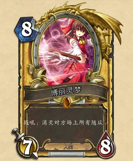 卡牌编辑器游戏截图