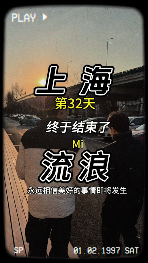 白条突然变成100要警惕了