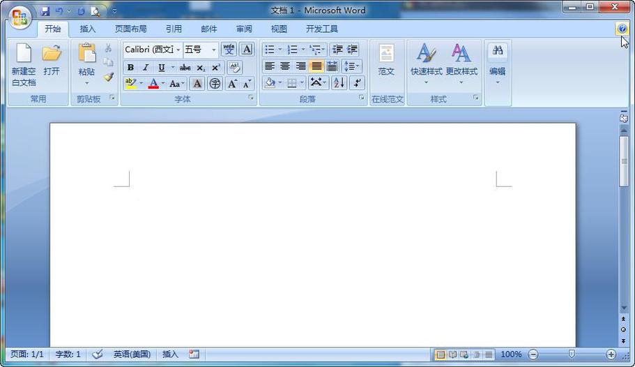 office2007缩略图