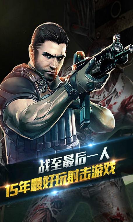 psp枪战游戏游戏截图