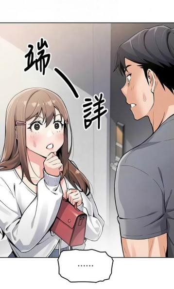 52漫画app下载最新版本缩略图