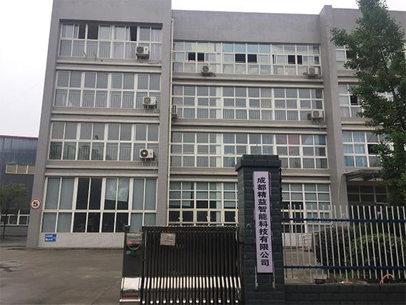 成都威频科技有限公司缩略图