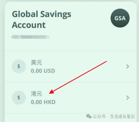 新加坡ocbc银行官网