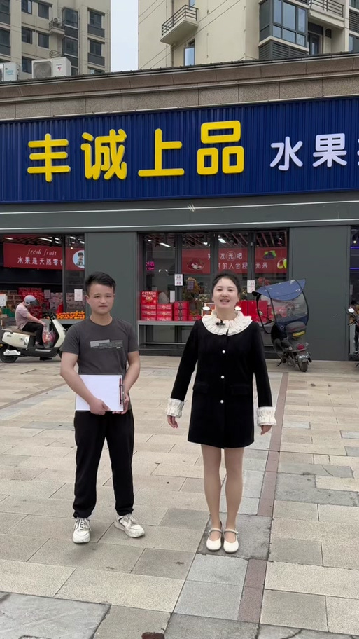 丰诚上品商城怎么进入游戏截图