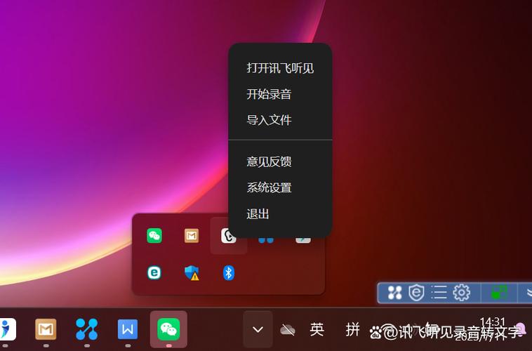 强制转屏的软件