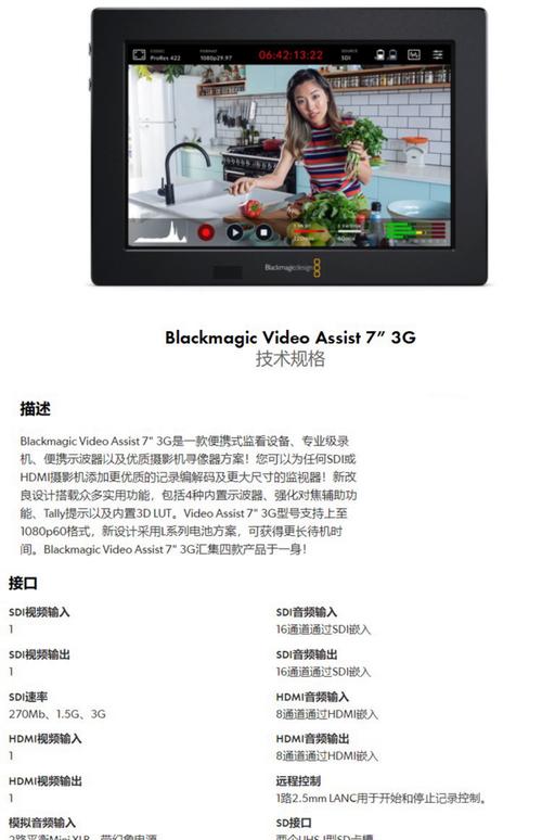 qq影音播放器错误19403缩略图