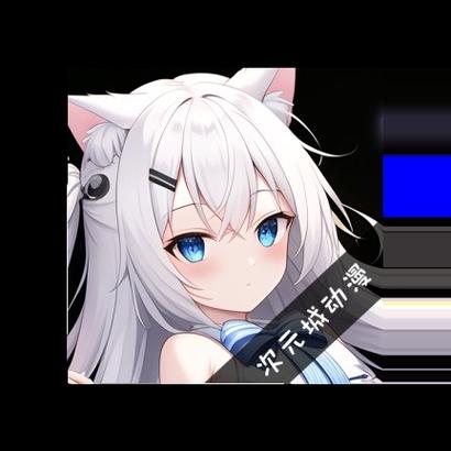 次元城动漫软件功能