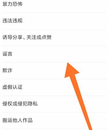 视频号购物投诉平台