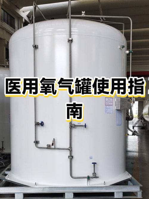 氧气瓶怎么灌氧气游戏截图