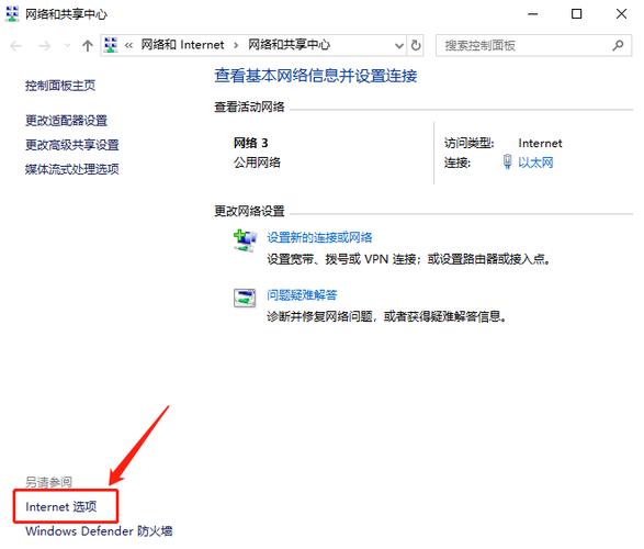 怎么让电脑开机不弹出广告