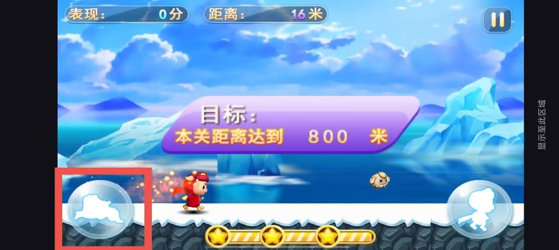 猪猪侠向前冲无限金币钻石下载