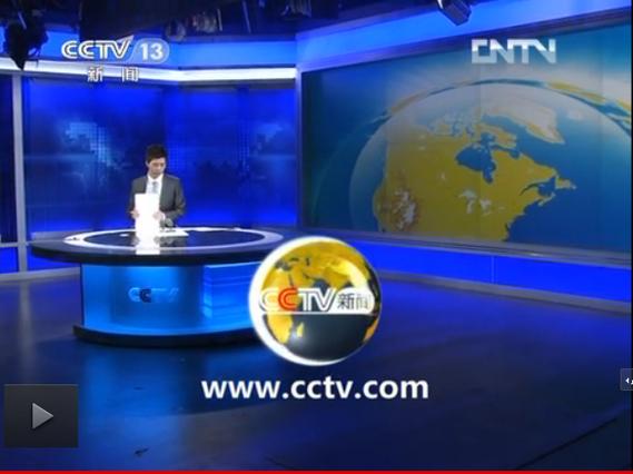 CCTV13新闻直播间今游戏截图