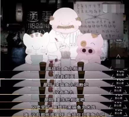 鱼丸和粗面的小说百度云缩略图