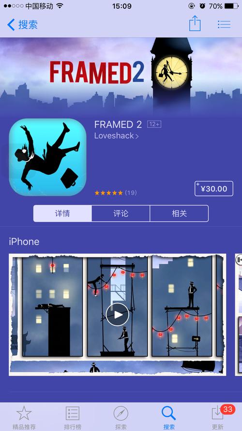 致命框架2游戏破解内购教程