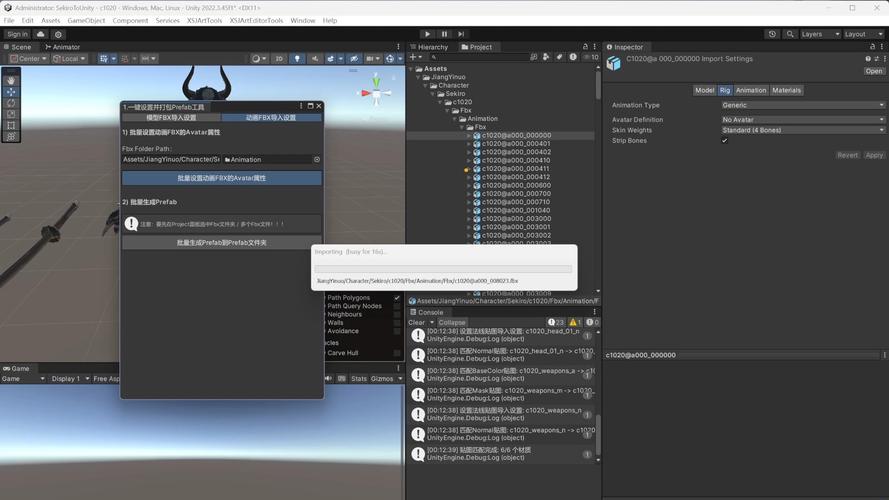 unity模组管理器导出apk缩略图