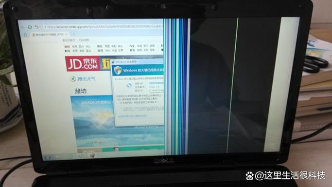 屏幕一半亮一半暗游戏截图