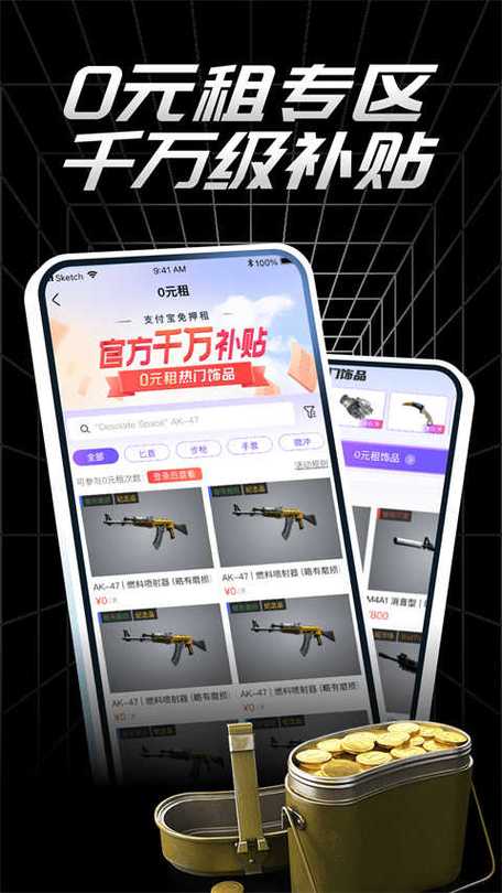 csgo悠悠有品官网下载